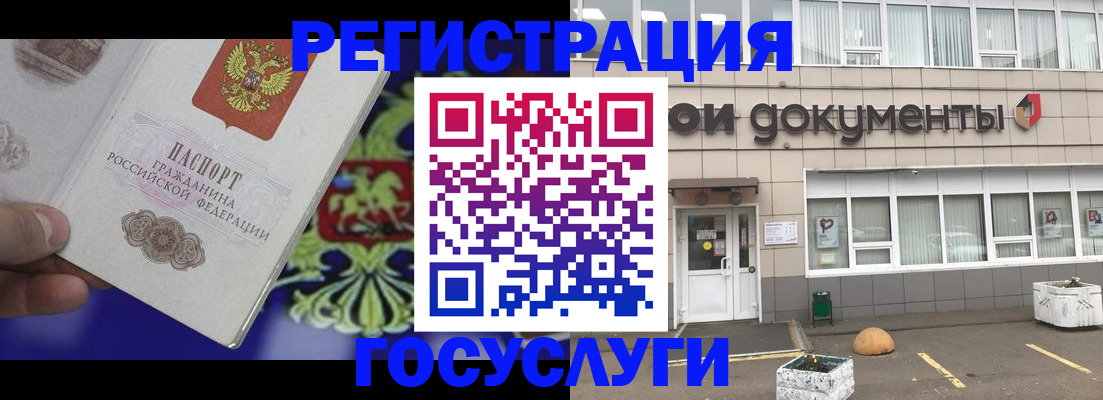 временная регистрация в квартире в Моршанске